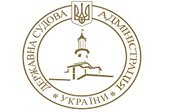 Фото місцевих загальних судів Івано-Франківської області